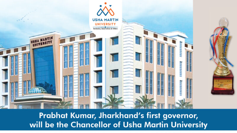 Prabhat Kumar, Jharkhand's first governor, will be the Chancellor of Usha Martin University