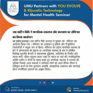 mental health awareness umu