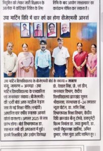NEP-Based Four-Year BAJMC (Hons.)